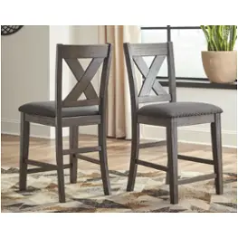 D388-124 Ashley Furniture Caitbrook Dining Room Furniture Stool